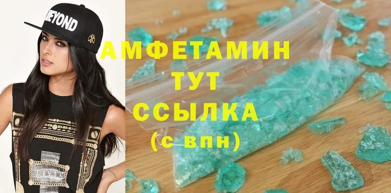 Amphetamine 98%  где продают наркотики  Донецк 