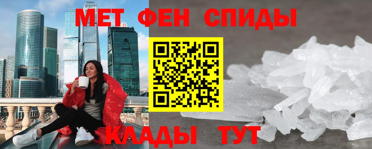 АМФ Розовый Донецк