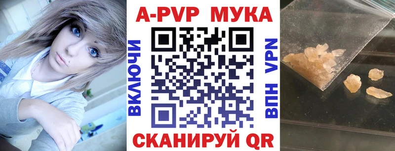 даркнет сайт  Донецк  Alpha-PVP Crystall 