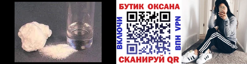 БУТИРАТ жидкий экстази  mega ссылки  Донецк  дарнет шоп 