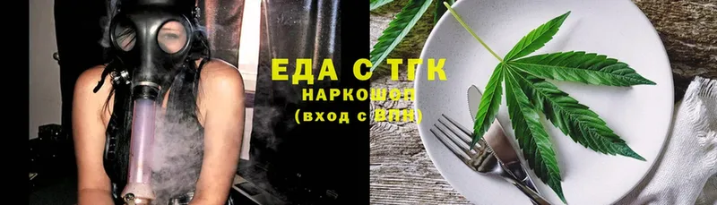 как найти закладки  Донецк  Cannafood марихуана 