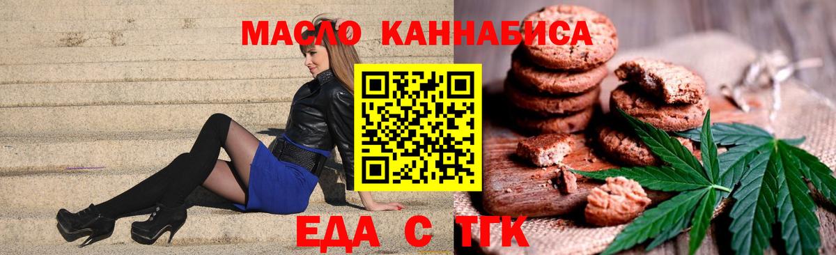 Псилоцибиновые грибы Донецк