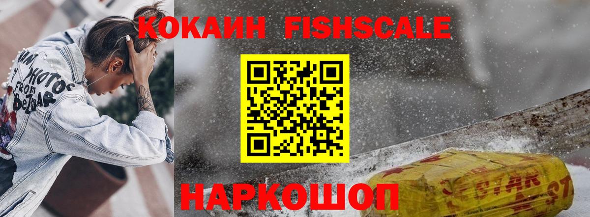 КОКАИН 97%  Кокаин Эквадор  Донецк  Вход с VPN 