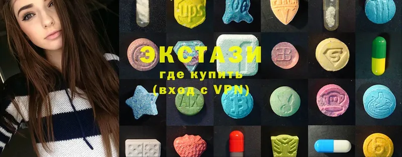 Ecstasy 250 мг  даркнет сайт  Донецк 