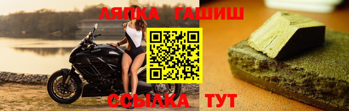 ГАШИШ hashish Донецк