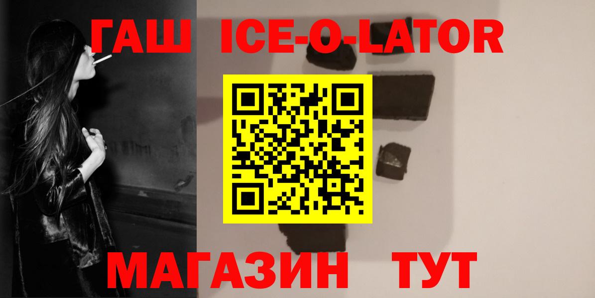 Меф МЯУ МЯУ кристаллы  ГАШ  Марихуана  Донецк  Кокаин  Вход с VPN  Меф  Вейп ТГК 