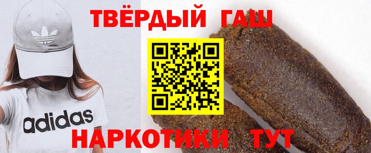 ГАШ 40% ТГК Донецк