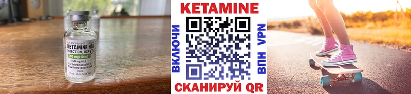 shop телеграм  купить   Донецк  КЕТАМИН VHQ 