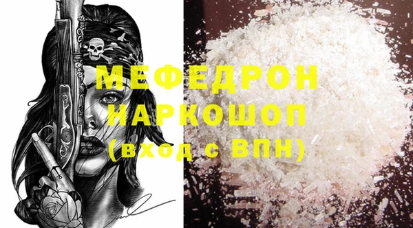 стаф Горнозаводск