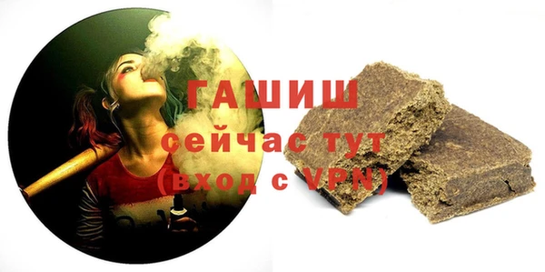 мдпв Горняк