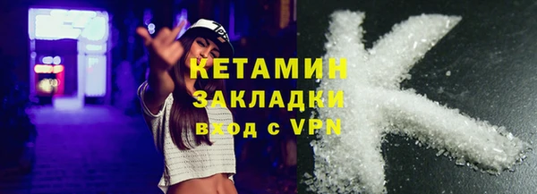 дурь Горно-Алтайск