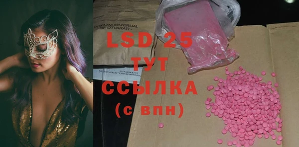 стаф Горнозаводск