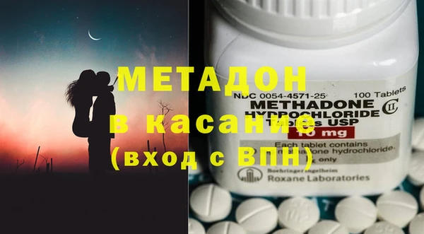 мдпв Горняк
