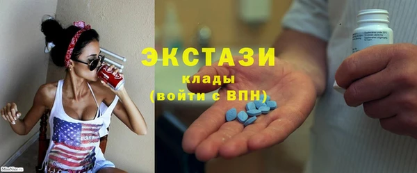 стаф Горнозаводск