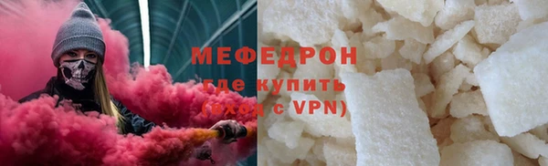 дурь Горно-Алтайск