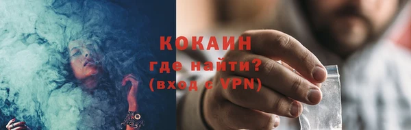 дурь Горно-Алтайск