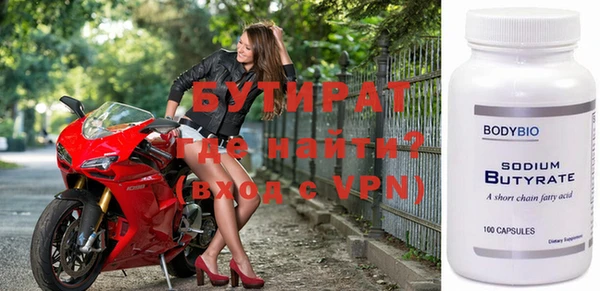 стаф Горнозаводск