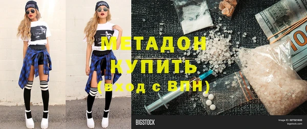 стаф Горнозаводск
