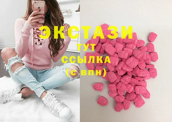 стаф Горнозаводск