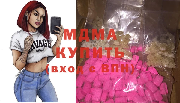 стаф Горнозаводск