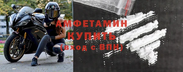 дурь Горно-Алтайск