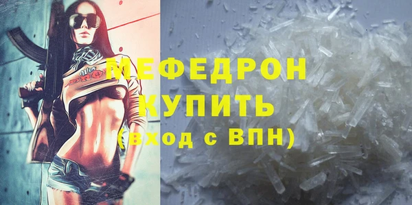 дурь Горно-Алтайск