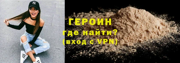 дурь Горно-Алтайск