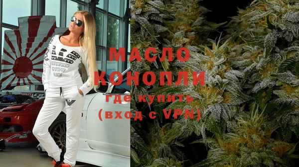 дурь Горно-Алтайск