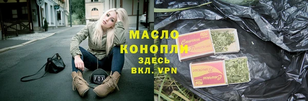 стаф Горнозаводск