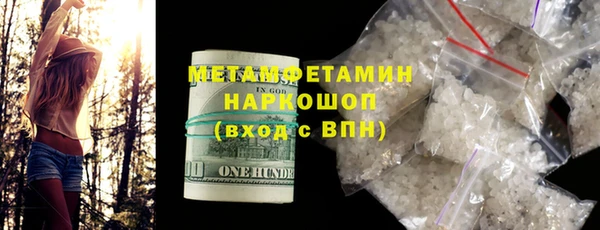 дурь Горно-Алтайск