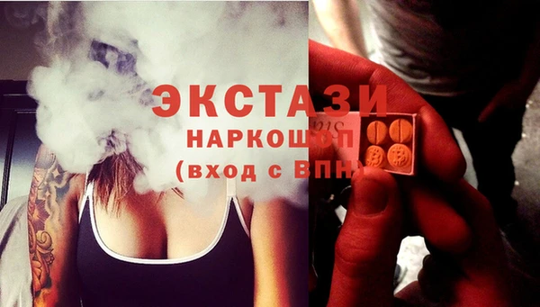 стаф Горнозаводск