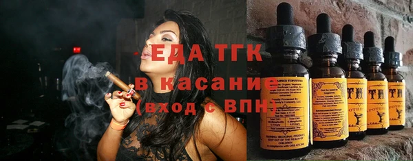 дурь Горно-Алтайск