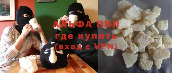 стаф Горнозаводск