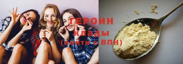 дурь Горно-Алтайск