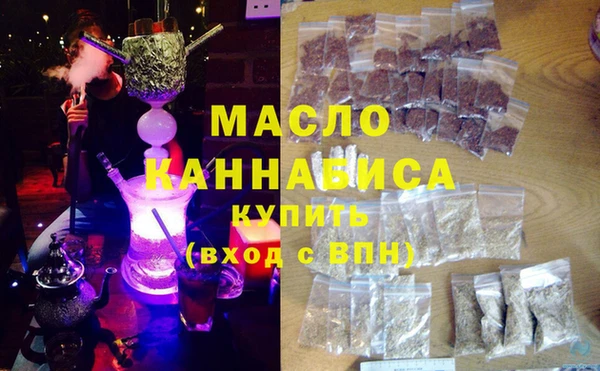 стаф Горнозаводск