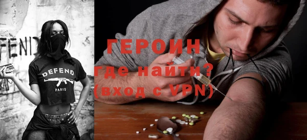 стаф Горнозаводск
