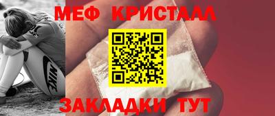 MDMA Балаково