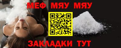 а пвп мука Бузулук