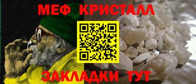 MDMA Балаково
