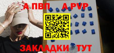 а пвп мука Бузулук