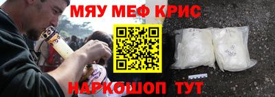 а пвп мука Бузулук