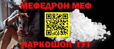 а пвп мука Бузулук