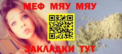 MDMA Балаково