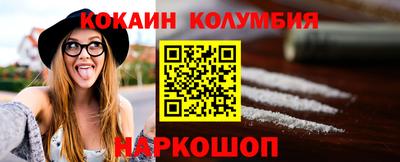 MDMA Балаково