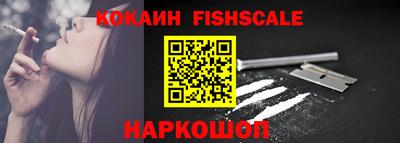 spice Балахна