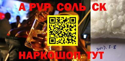 а пвп мука Бузулук