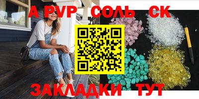 гашишное масло Балашиха