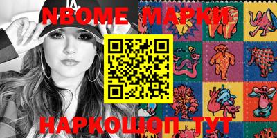 гашишное масло Балашиха