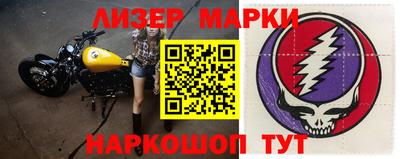 гашишное масло Балашиха