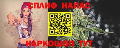 гашишное масло Балашиха